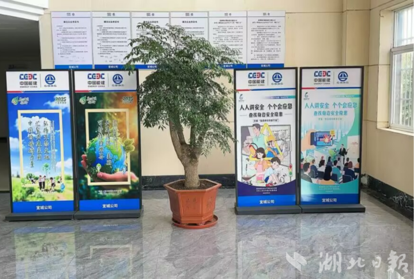 葛洲坝嘉鱼水泥公司开展“安全生产月”宣传活动(1).doc